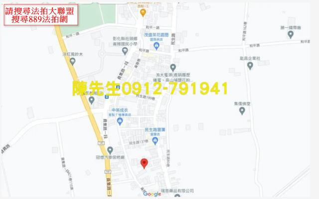 社頭建地法拍-7