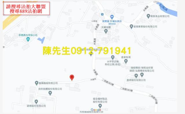 外埔農地法拍-9