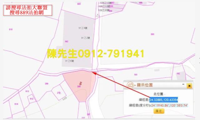 外埔法拍農地-4