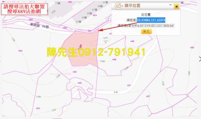 新北汐止法拍農地-11