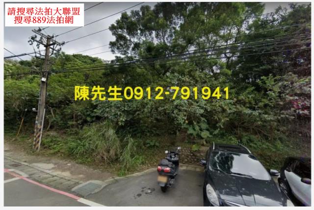 新北汐止法拍農地-1