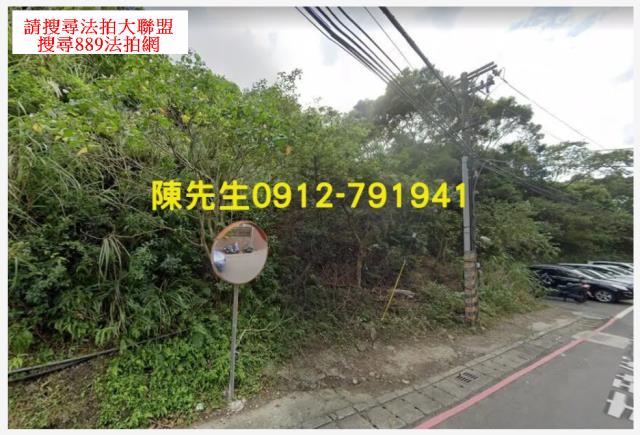 新北汐止法拍農地-2