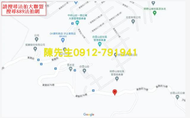 新北汐止法拍農地-7
