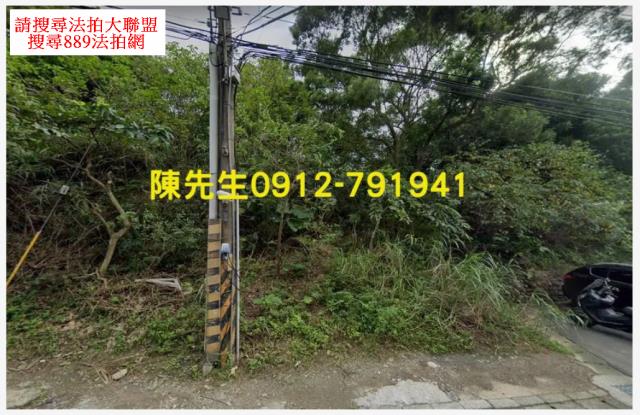 新北汐止法拍農地-8