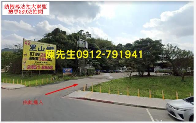 汐止法拍農地-9