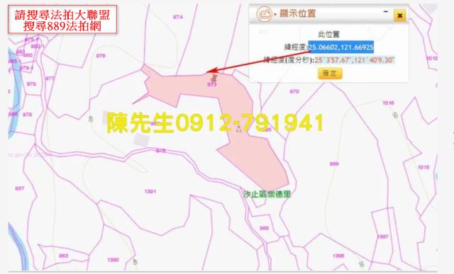 汐止法拍農地-4