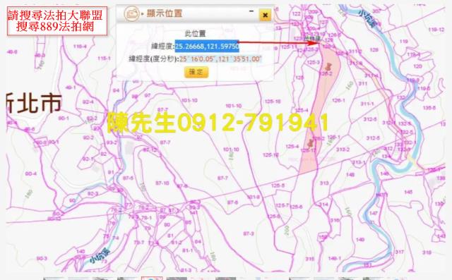石門農地法拍-14