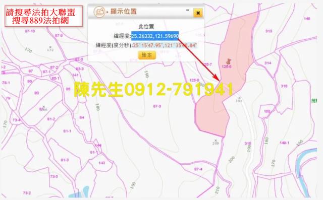 石門農地法拍-4