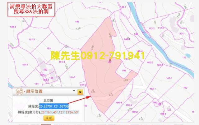 石門拍賣農地-10