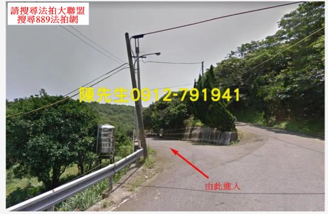 石門拍賣農地-8