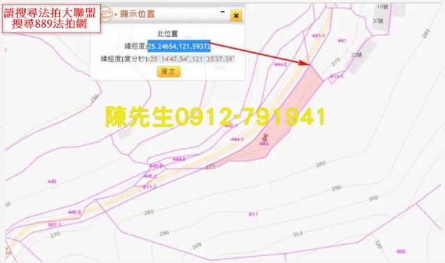 石門農地拍賣-14
