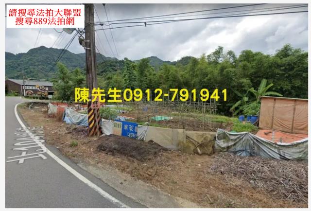 三峽法拍農地-10