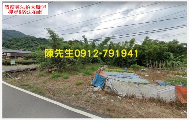 三峽法拍農地-2