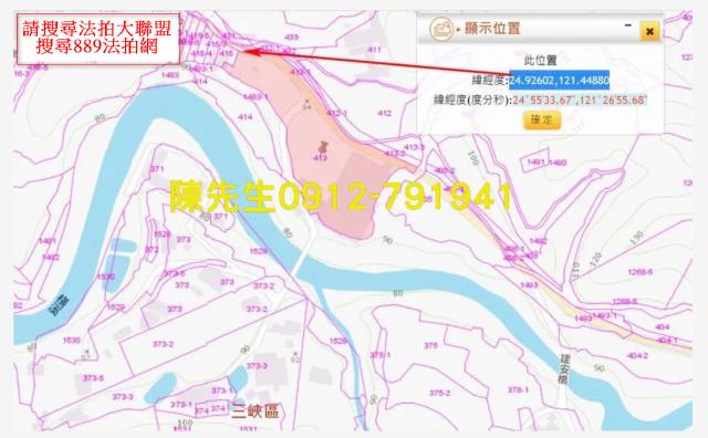 三峽法拍農地-5