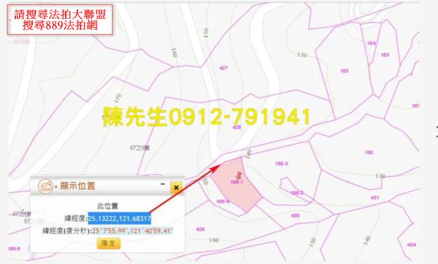 七堵法拍農地-11