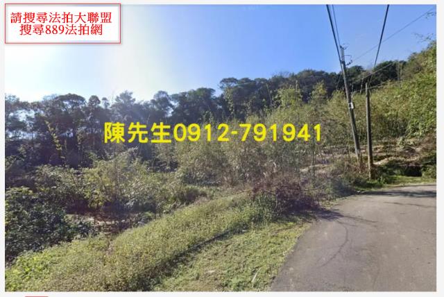 七堵法拍農地-0