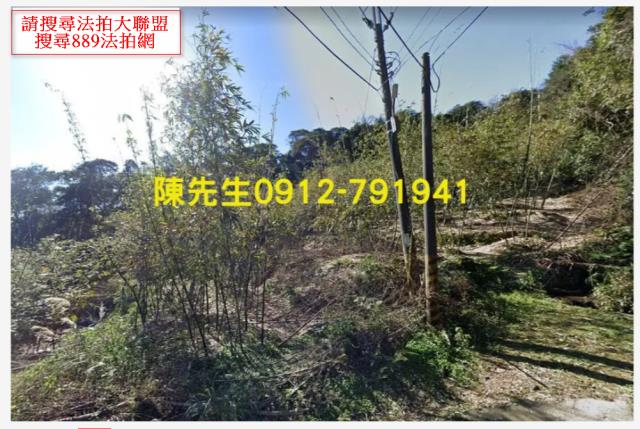 七堵法拍農地-1