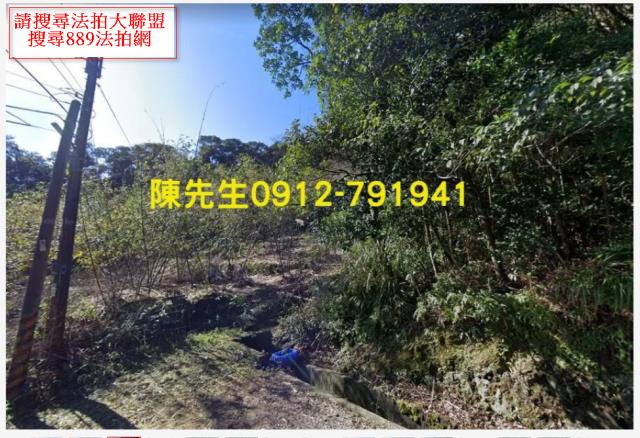 七堵法拍農地-2