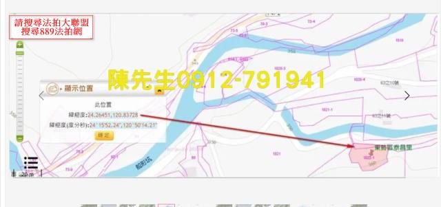 東勢山坡地法拍-12