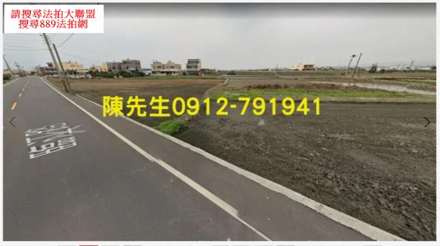 大甲拍賣農地-1
