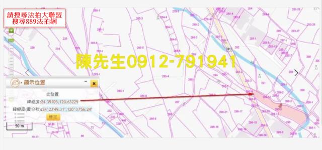 大甲拍賣農地-4