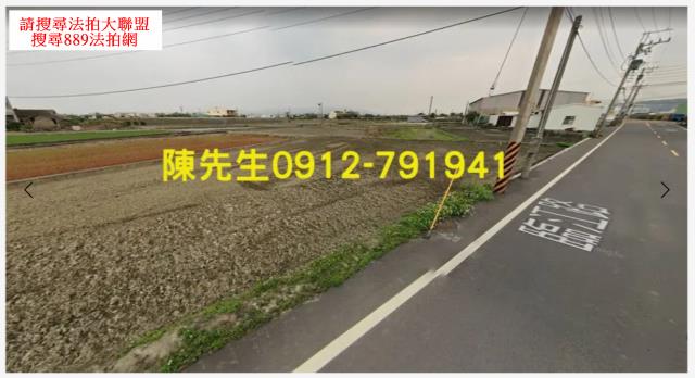 大甲拍賣農地-7