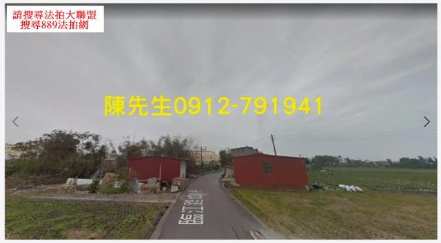 大甲農地拍賣-11