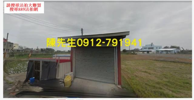 大甲農地拍賣-3