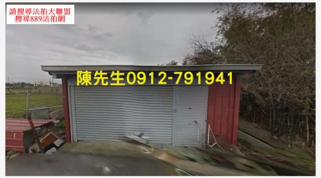 大甲農地拍賣-4