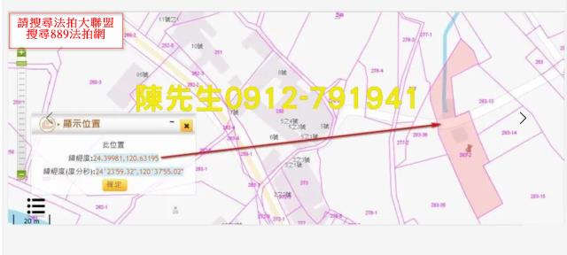 大甲農地拍賣-6