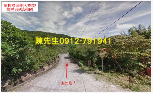 雙溪法拍農地-9