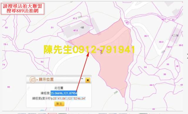 雙溪法拍農地-11