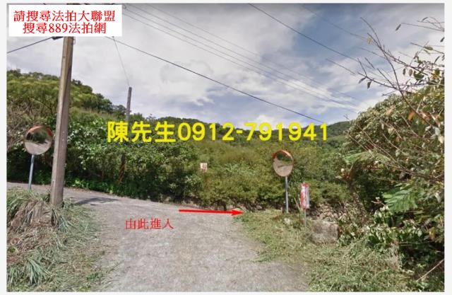 雙溪法拍農地-2