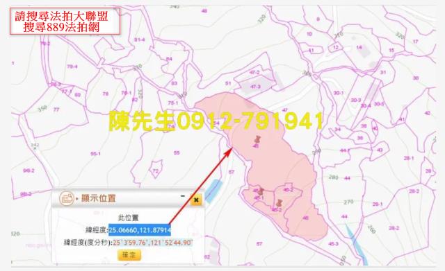雙溪法拍農地-11