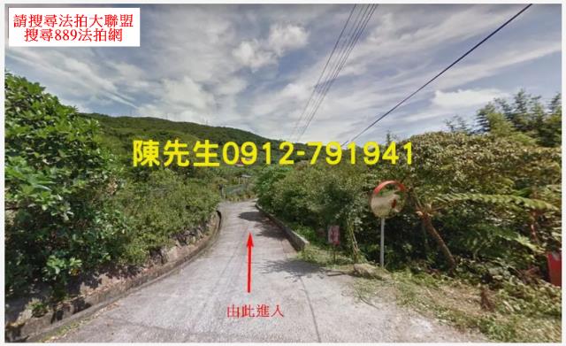 雙溪法拍農地-0
