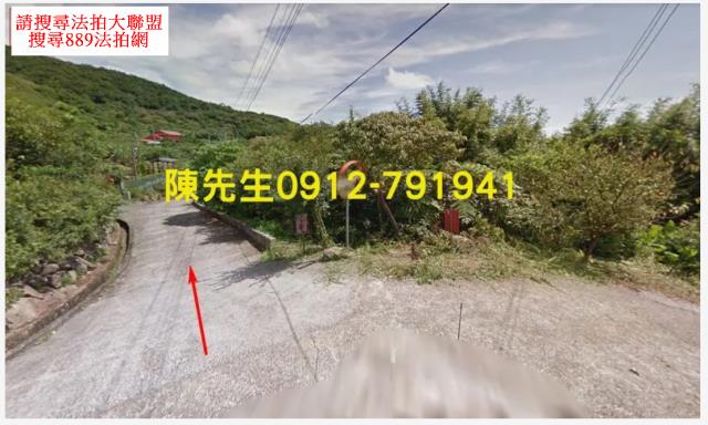 雙溪法拍農地-2