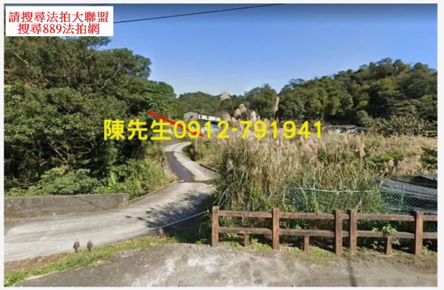 雙溪農地法拍-10