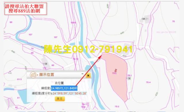 雙溪農地法拍-11