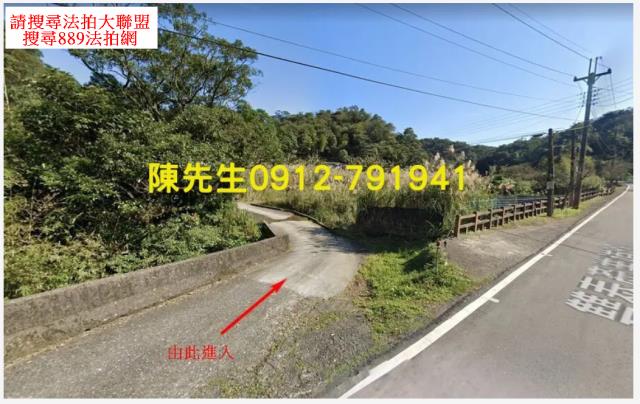 雙溪農地法拍-1