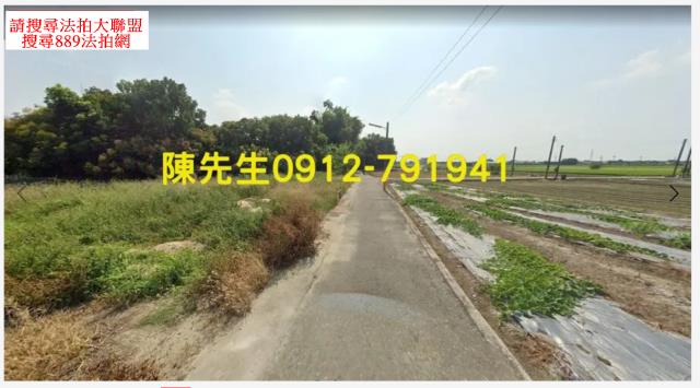大埤建地法拍-10
