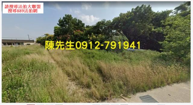 大埤建地法拍-0