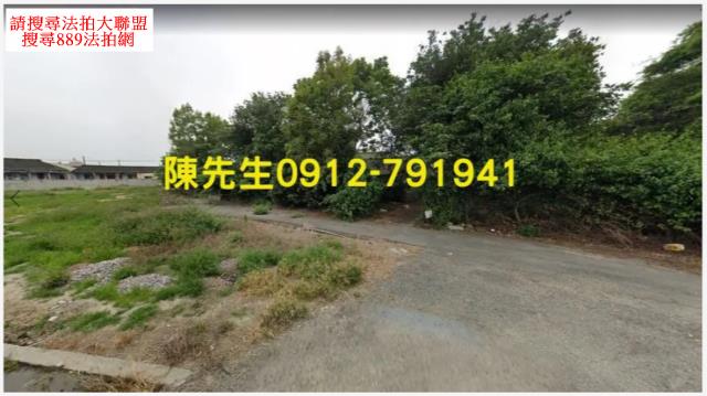 大埤建地法拍-1