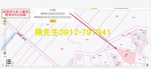 大埤建地法拍-4