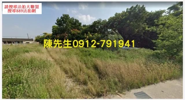 大埤建地法拍-7
