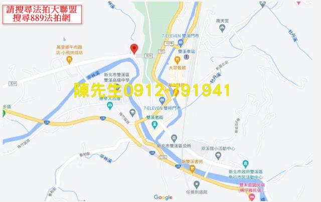 雙溪休閒地法拍-13