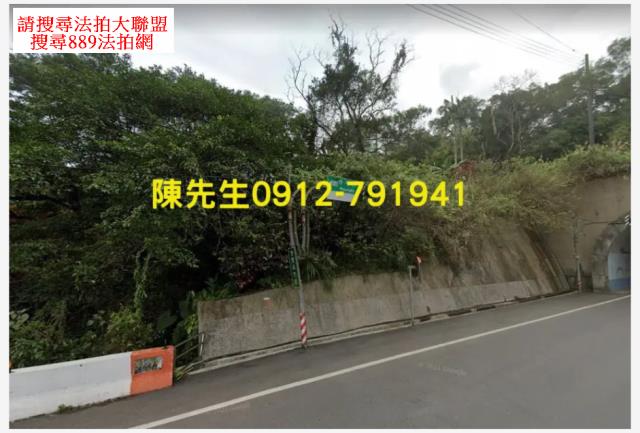 雙溪休閒地法拍-0