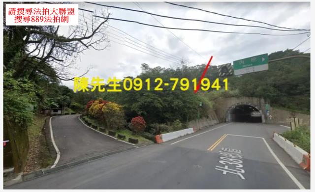 雙溪休閒地法拍-2