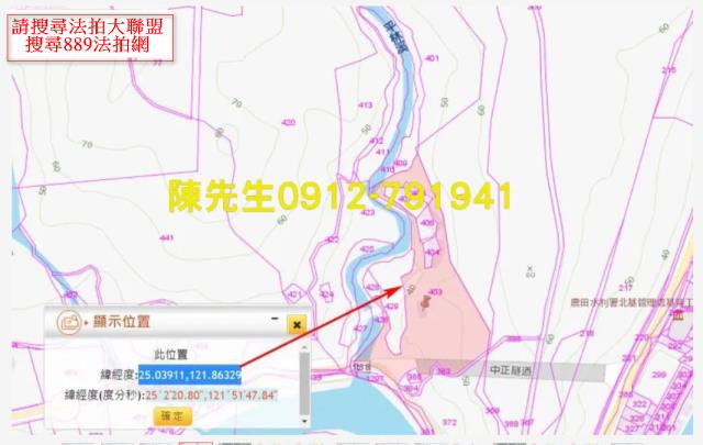 雙溪休閒地法拍-3