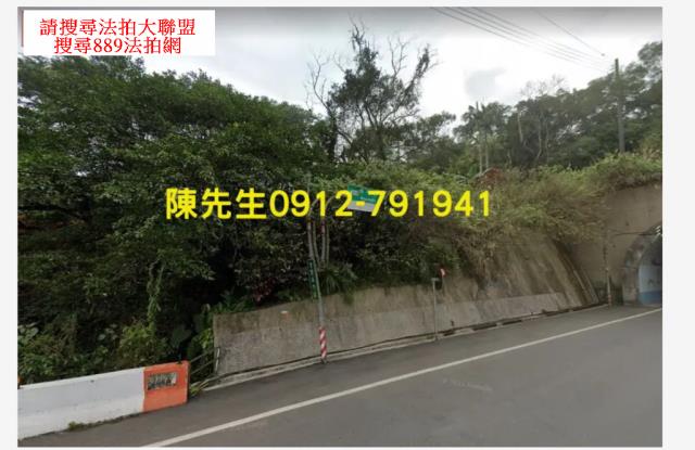 雙溪休閒地法拍-7