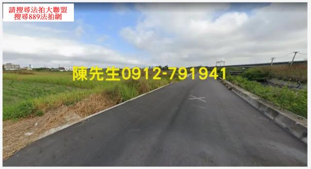 口湖法拍農地-9